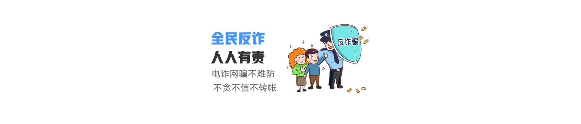 北关区联通宽带