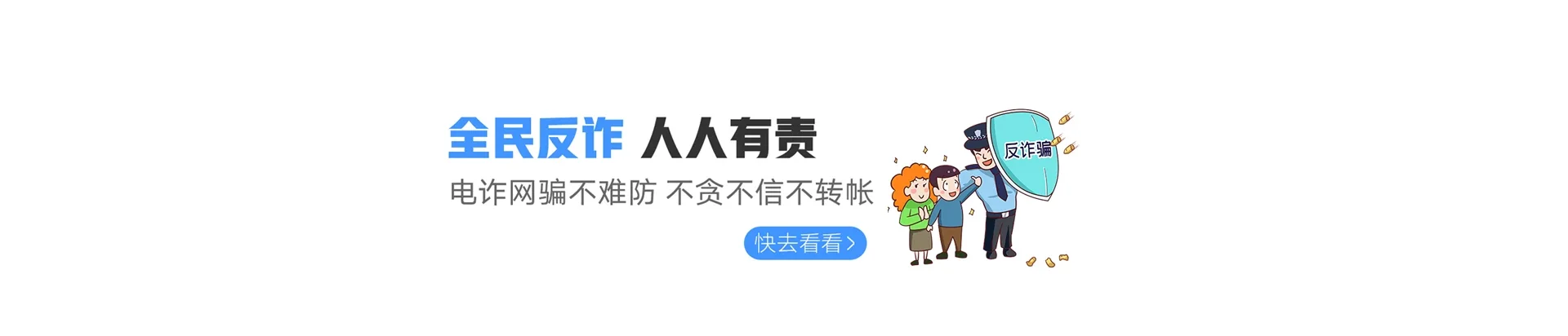 北关区联通宽带